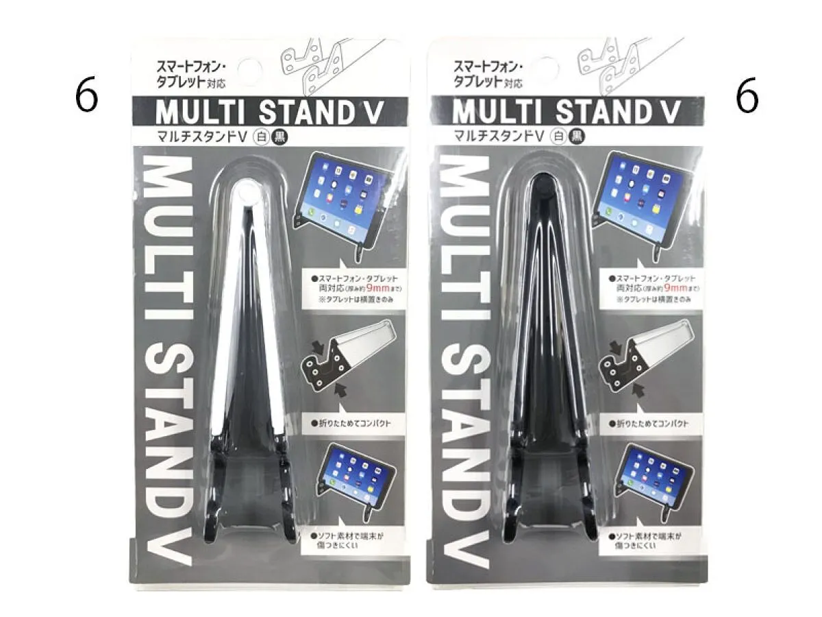 Multi Stand V White Black